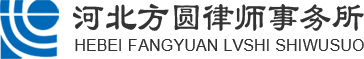方圆律师|温情七月 共庆生辰——我所举办集体生日会